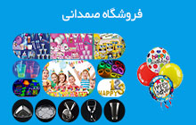 ظروف یکبار مصرف در سهروردی
